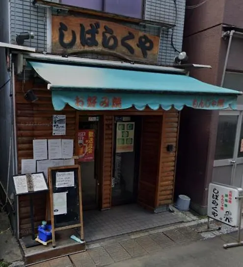 Rento Park Shiba 501 Apartment Tokyo