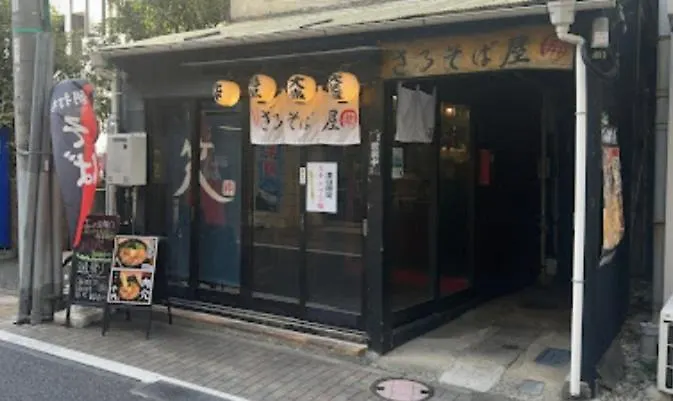 Appartamento Rento Park Shiba 501 Tokyo