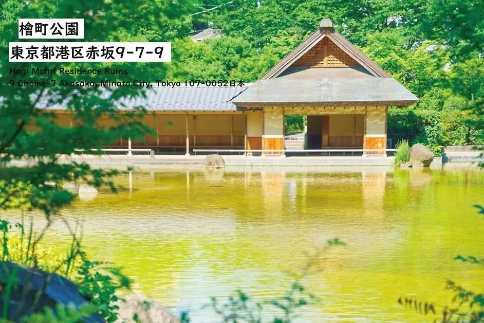 Appartamento Rento Park Shiba 501 Tokyo Giappone