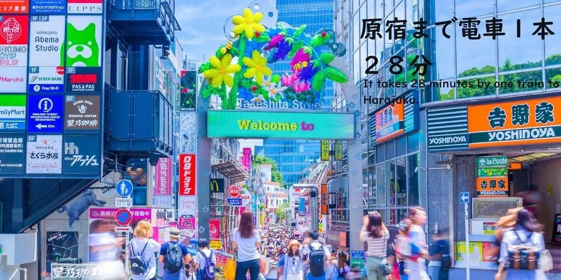Appartamento Rento Park Shiba 501 Tokyo